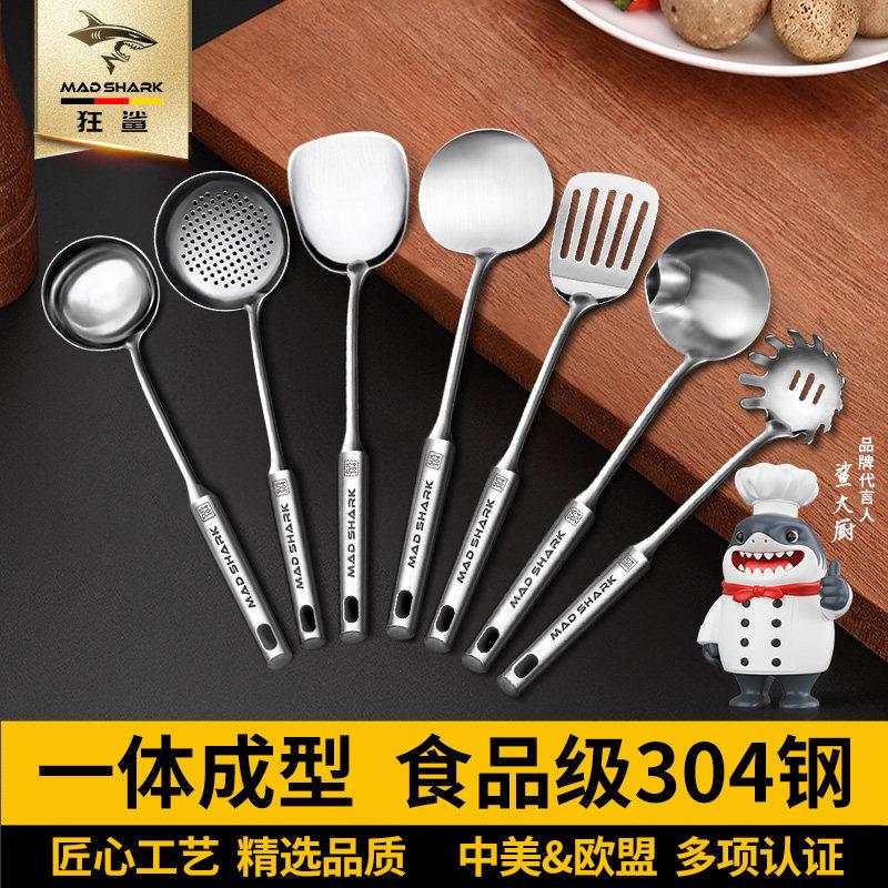 狂鲨304不锈钢锅铲套装家用炒菜铲子汤勺漏厨具蘑菇铲煎铁锅炒勺
