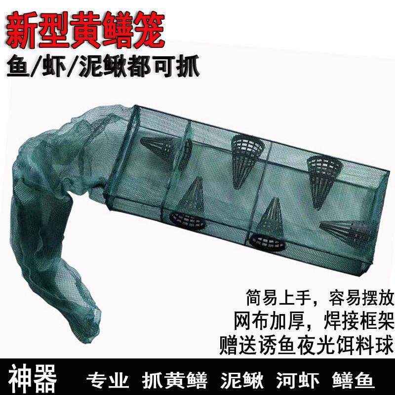 精品铁丝焊接抓黄鳝笼专业定制加厚加密地鳝鱼捉泥鳅虾笼捕鳝笼