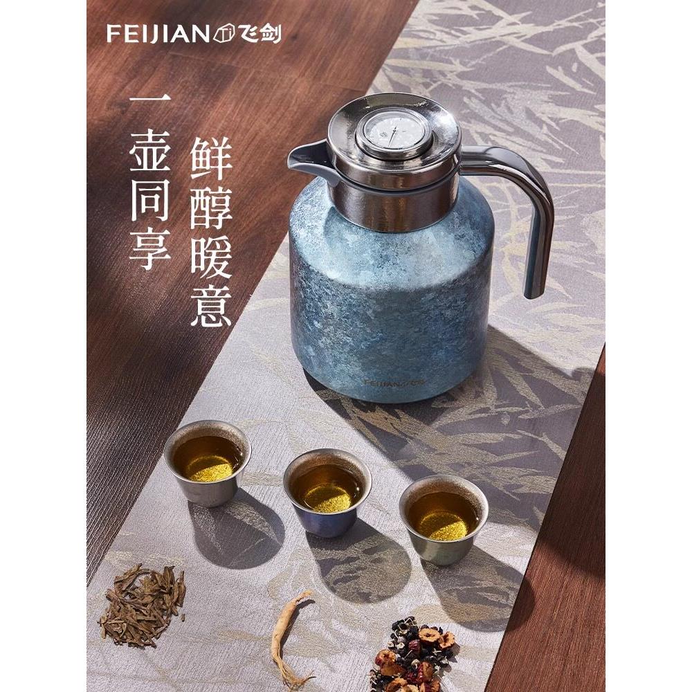 飞健纯钛焖壶精确测温双层钛闷茶水壶正品全钛茶壶保温水壶