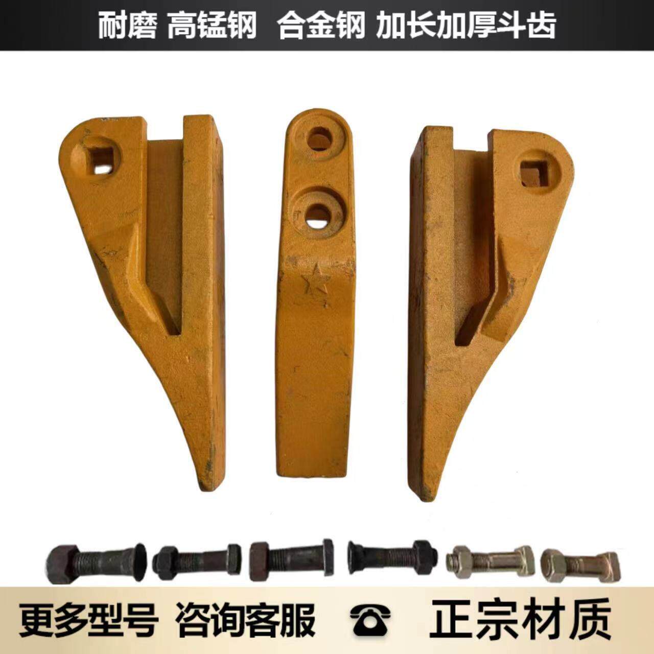 厦工50 951 955装载机堆高机斗齿 中齿 边齿 铲牙加长耐磨铲齿 包