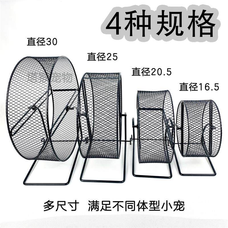 金丝熊跑轮大号 蜜袋鼯松鼠刺猬太极静音磨甲跑步机悬挂支架滚轮