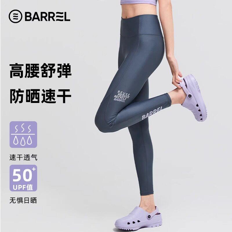 游泳裤女夏长版高腰遮肚显瘦提臀瑜珈裤浮潜速干潜水裤沙滩冲浪裤