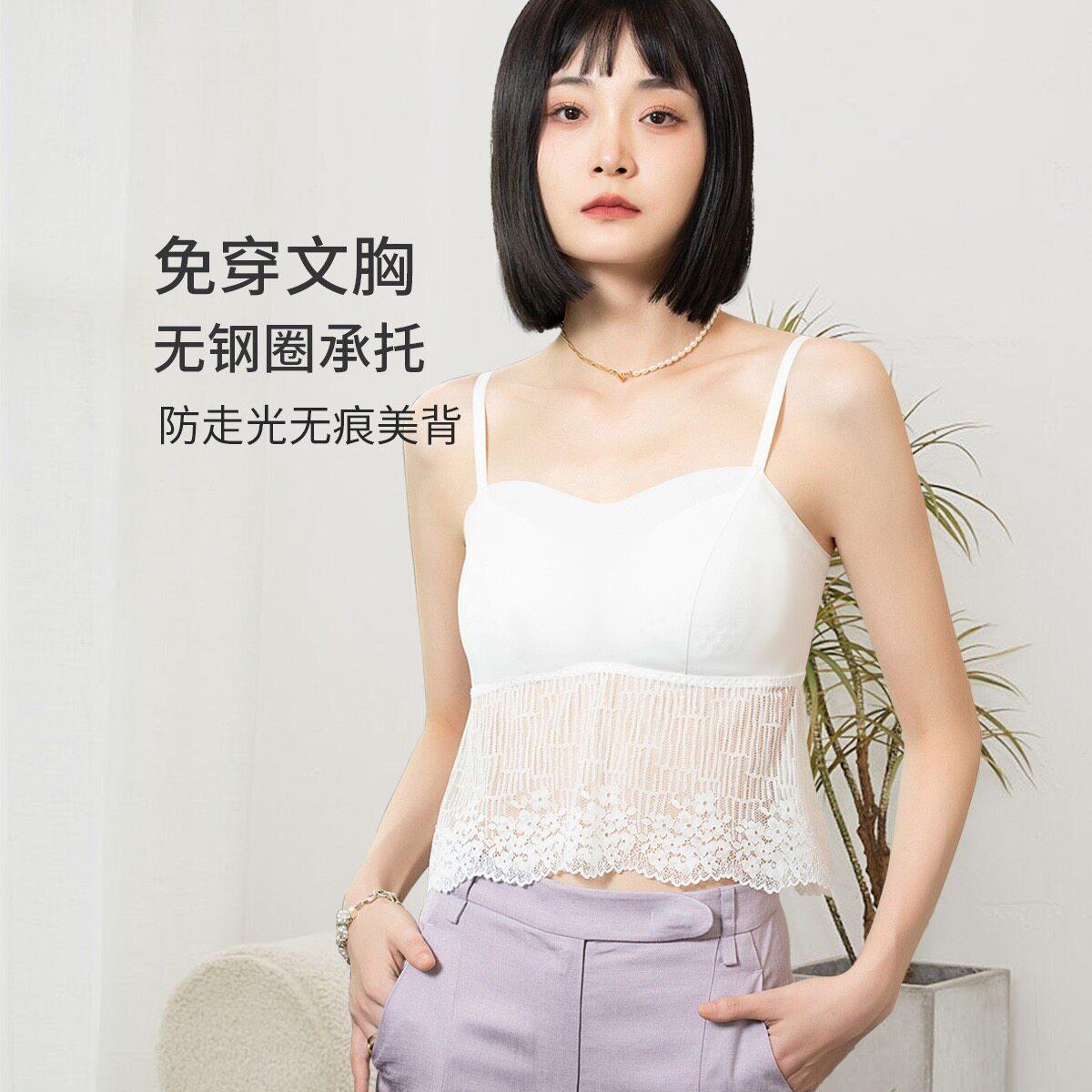 限时特卖!互YU蕾丝亮片美背吊带文胸一体小胸聚拢露背背心女