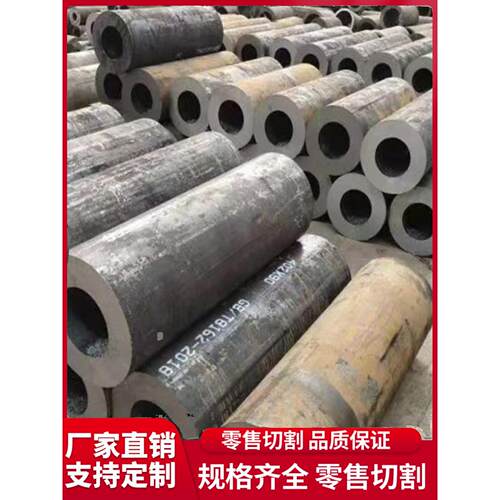 45#20号钢无缝钢管切割大口径厚壁圆管A3空心管碳钢q235铁管零售