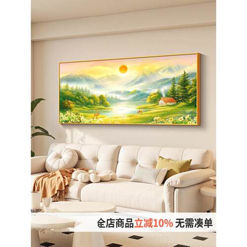 旭日东升沙发后装饰画现代简约流水生财客厅挂画聚财高级感山水画