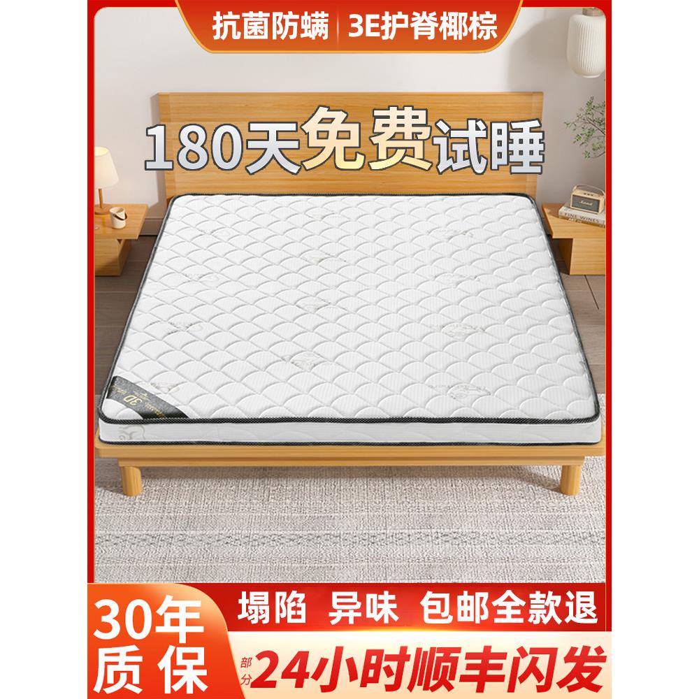 天然椰棕床垫家用1.5米棕垫软硬棕榈乳胶宿舍折叠席梦思儿童床垫