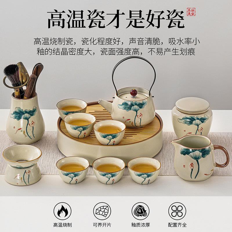 黄汝窑高颜值茶具小套装家用轻奢功夫提梁壶喝茶茶杯陶瓷竹制茶盘