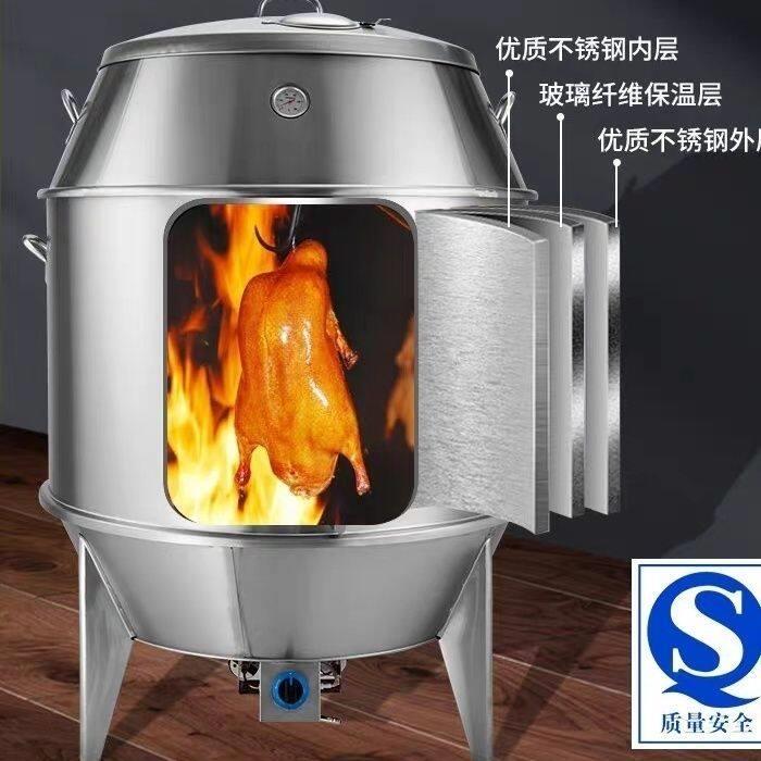 劲恒木炭烤鸭炉商用燃气烧鸭炉烤鸡炉不锈钢烧烤炉吊炉双层烧鹅炉图片