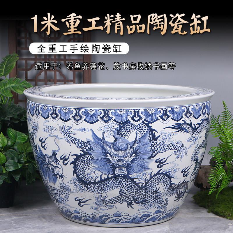 景德镇陶瓷鱼缸手绘龙缸种树锦鲤缸古法养鱼缸荷花缸庭院大缸水缸