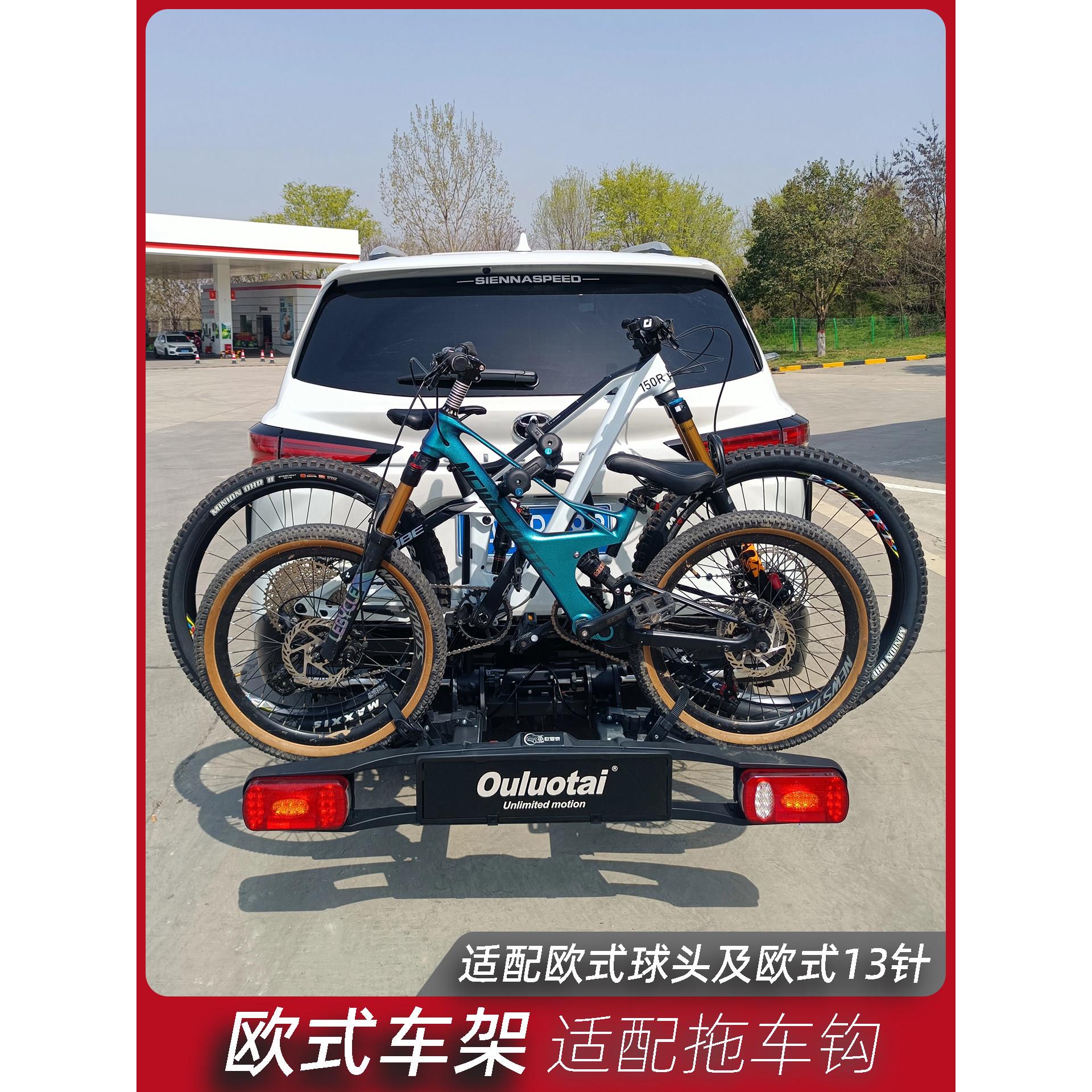 汽车后拖车自行车架可折叠的欧洲拖车挂钩后拖车尾架汽车自行车架