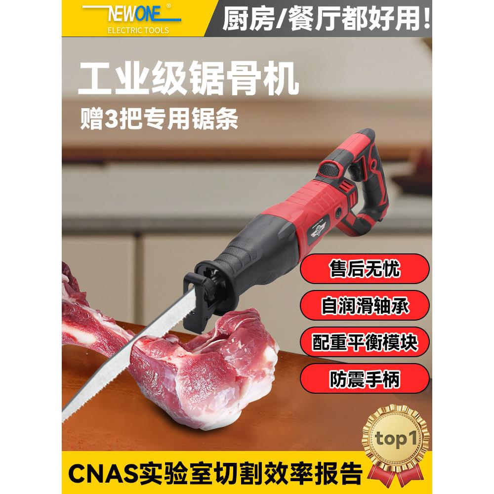 工匠之神锯骨机马刀锯大功率家用多功能电动往覆锯切割锯手持电锯