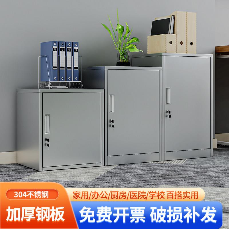 不锈钢单门储物留样柜文件柜带锁档案收纳柜带轮食品添加剂专用柜