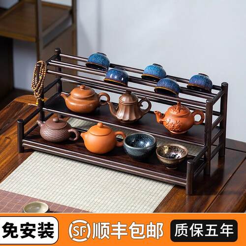 茶杯架子茶具收纳层架桌面茶壶架办公室小博古架置物架茶室茶桌中