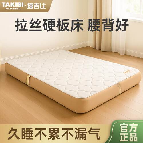 Takibi塔吉比TPU20拉丝充气床垫户外露营折叠充气床便携弹丝云床