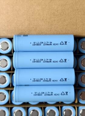 全新天鹏18650锂电池2200mAh足容动力智能家居扫地机器人电动工具