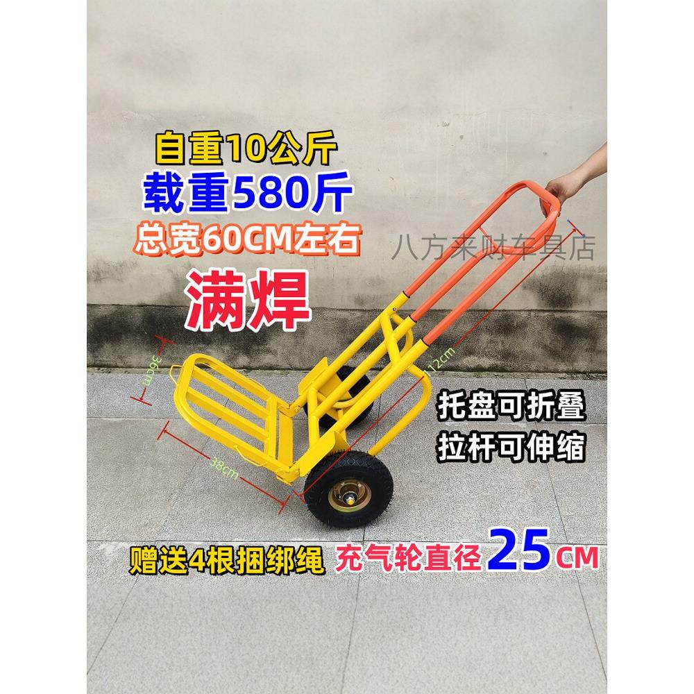 采购产品折叠手推车，手提式手推车，购物载货车，拖车，多功能行