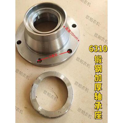旋耕机6310轴承座春祥连云港大华南昌加高勃防草锻钢加厚轴承座