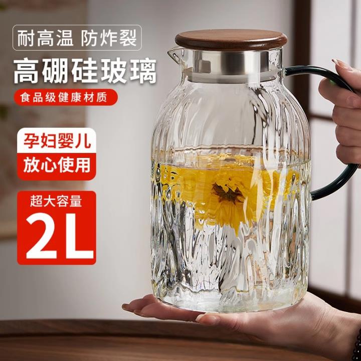 冷水壶玻璃耐高温冷水壶家用大容量果汁冷水壶中式客厅水杯套装水