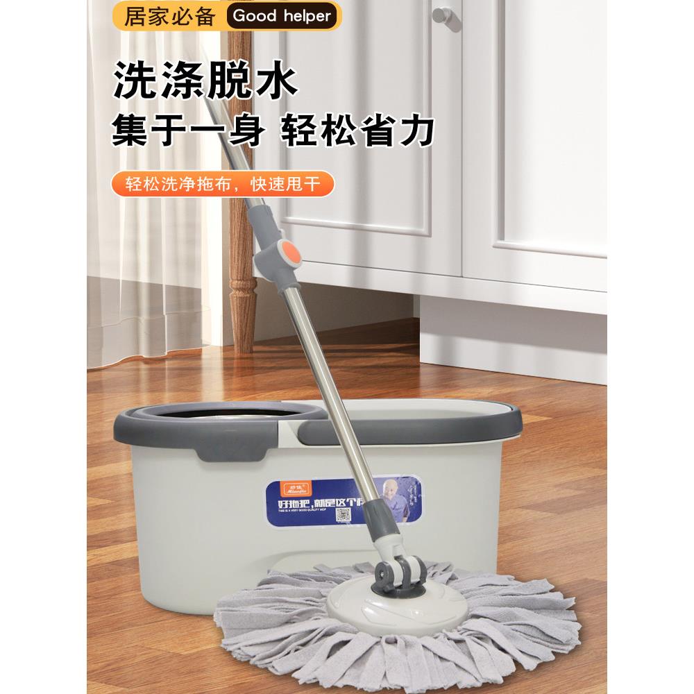 妙佳拖把F3旋转毛巾布吸水不沾头发省力金属蓝加厚拖把桶家用清洁