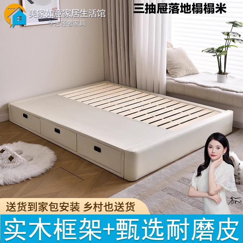 无床头榻榻米床可储物定制任意尺寸排骨架床带抽屉气压高箱实木床
