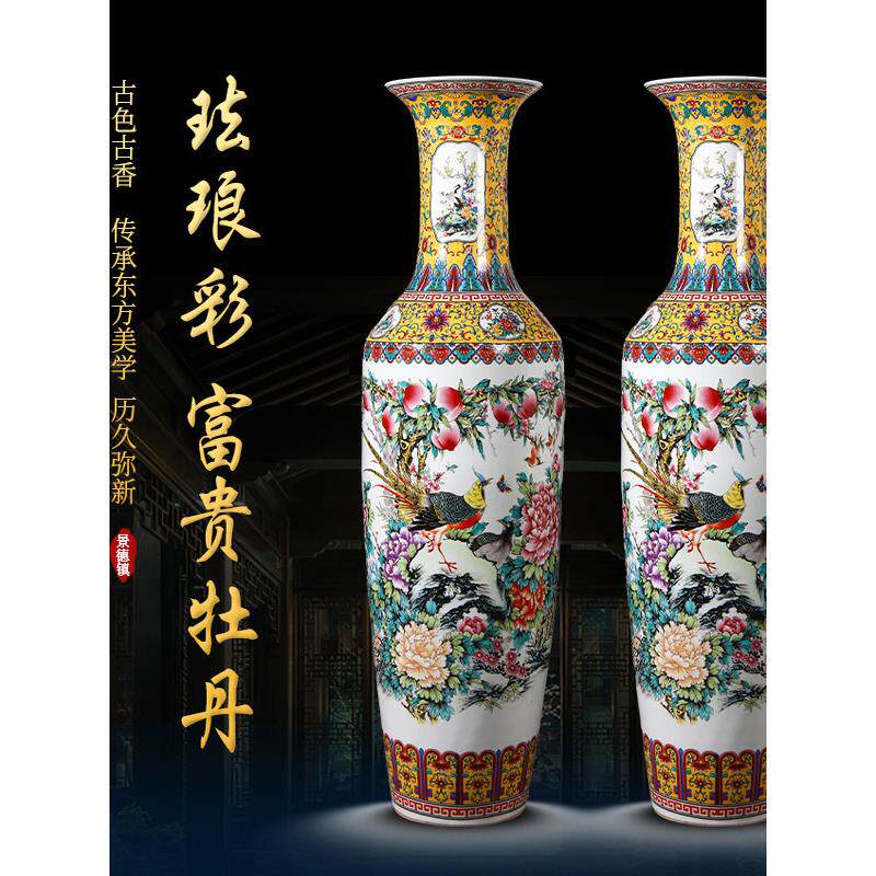 景德镇陶瓷器落地大号花瓶手绘彷古粉彩牡丹锦鸡中式客厅装饰摆件