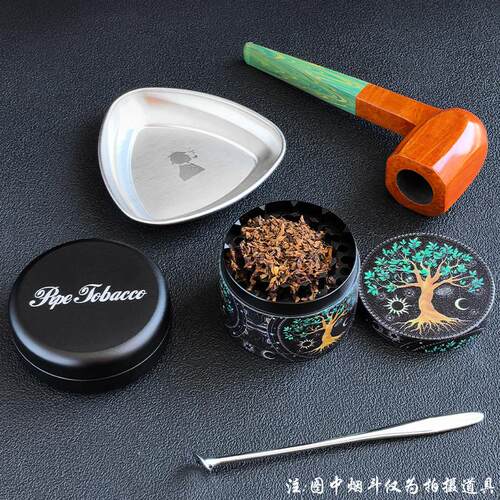 斗草研磨器磨烟器碎草器机压棒醒草盘烟丝盒男士烟斗烟具配件工具