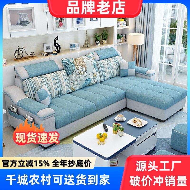 简约现代布艺沙发小户型客厅家具整装可拆洗三人位科技布沙发L型