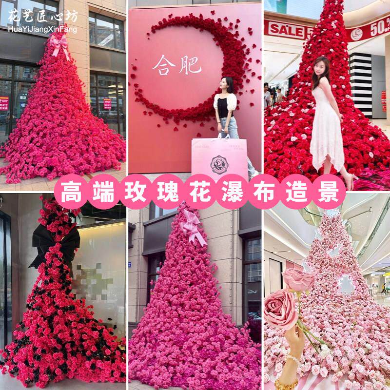 玫瑰瀑布仿真花假花布置瀑布墙网红打卡玫瑰花装饰背景墙商场花墙
