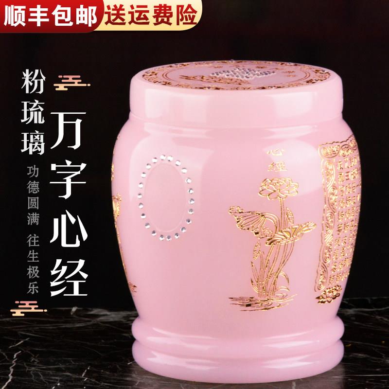 骨灰坛罐大号小号坛子高档粉琉璃骨灰盒骨灰盅防潮盒男女款非陶瓷