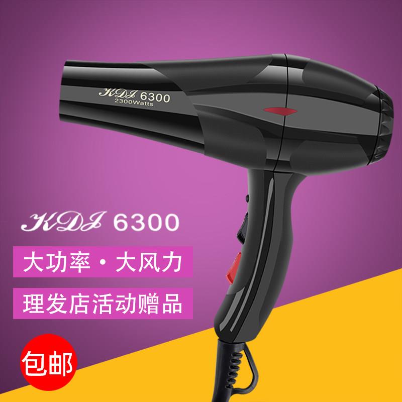 家用大功率低噪音吹风机发廊轻型大风力电吹风线长1.6米三角插头