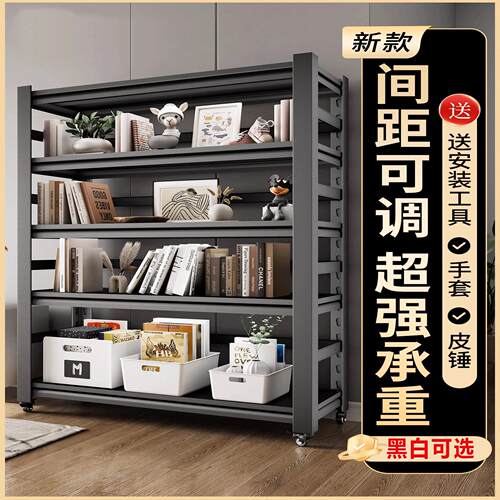 加厚货架多层厨房家用落地碳钢书架带围栏置物架置物架特厚置物架