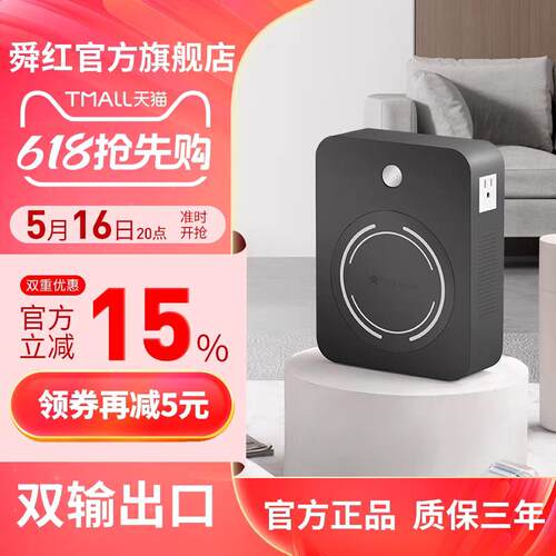 舜红新款深灰色变压器220v转110v变压器110v转220v电源电压转换器