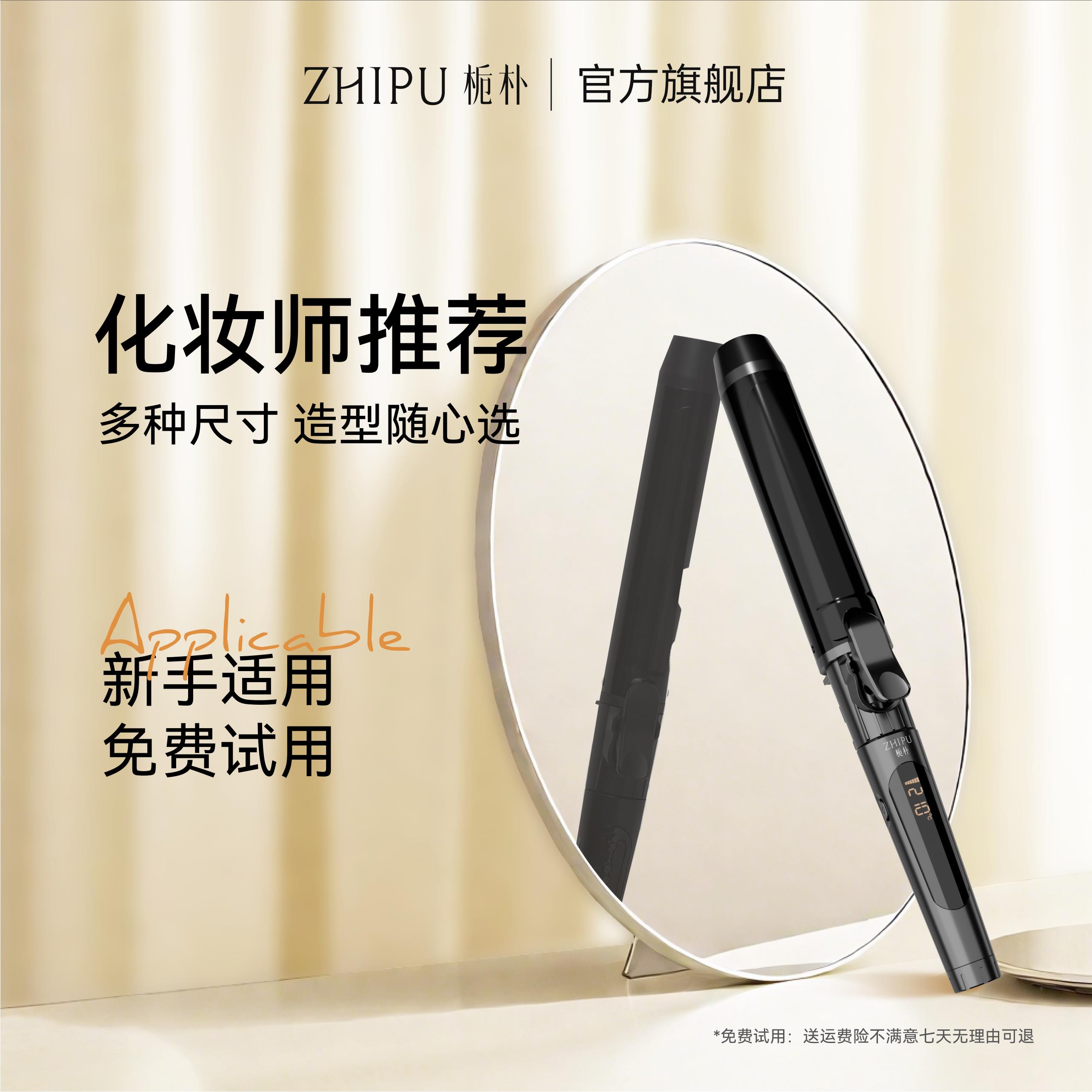 栀朴可旋转卷发棒专业电卷棒理发店用影楼造型卷发工具恒温卷发器