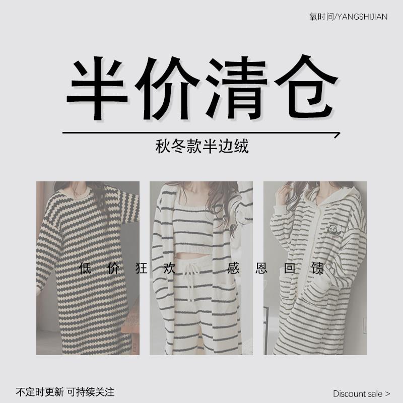 【5折福利】睡衣女冬季加厚保暖半边绒长袖套装秋冬睡裙袍家居服
