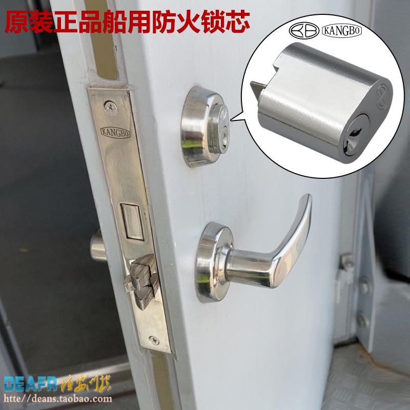 KB船用防火门锁游艇押运中控锁全铜钥匙锁HORSE沪江HUJIANG防火锁