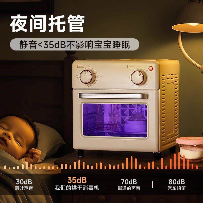 便携高温奶瓶消毒柜婴儿带烘干二合一小型紫外线消毒器宝宝专用