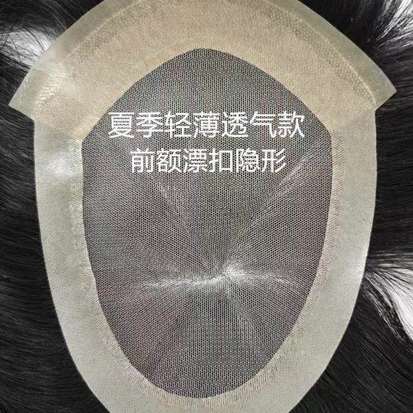 前额漂扣全手织假发片夏季轻薄透气款男士前额隐形背头真发补发片