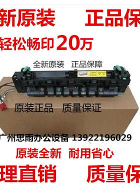 震旦ad199 219 239 208 207 248定影器美能达206 195 246定影组件