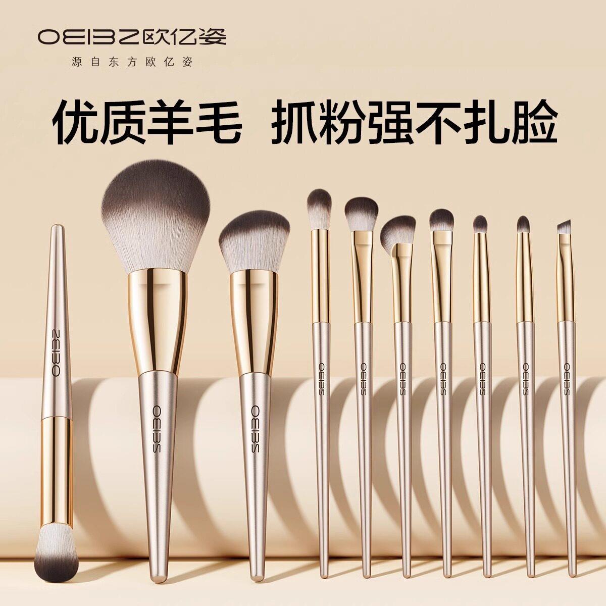 精选韩式化妆刷套组散粉刷眼影刷动物毛刀锋全套刷子化妆工具自然