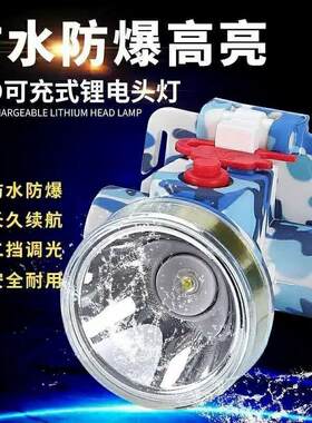 迷彩头灯led户外头戴式电筒充电超亮强光小型迷彩防水头灯