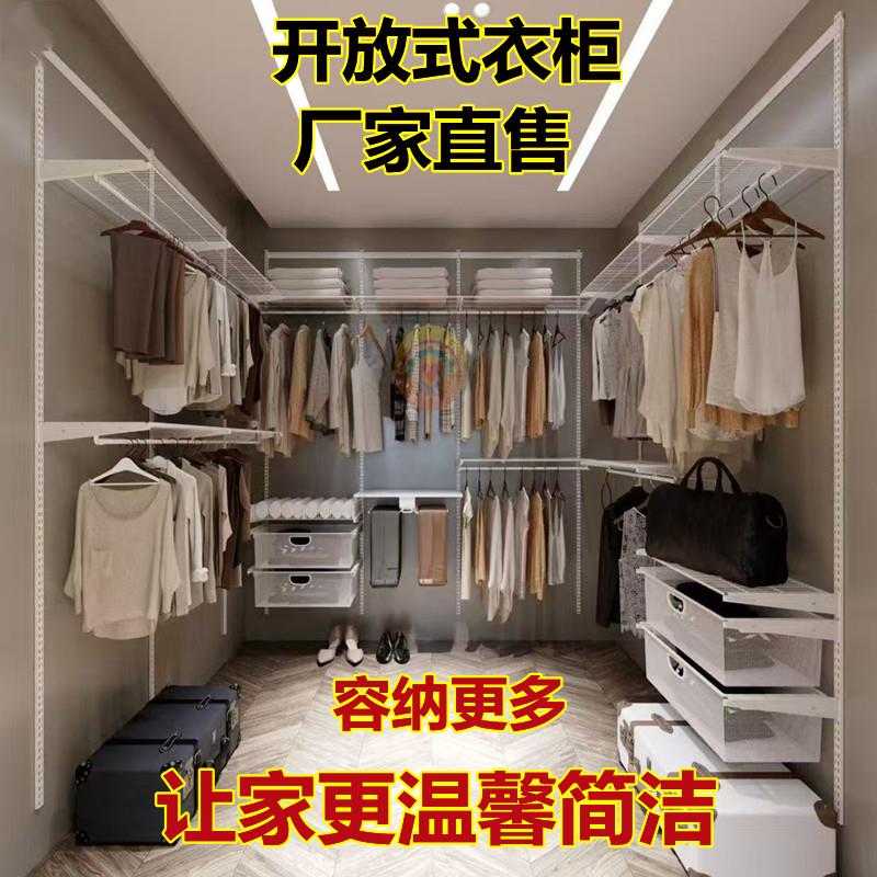 定制开放式金属衣柜卧室多功能阳台伸缩双层组合环保家居收纳衣架