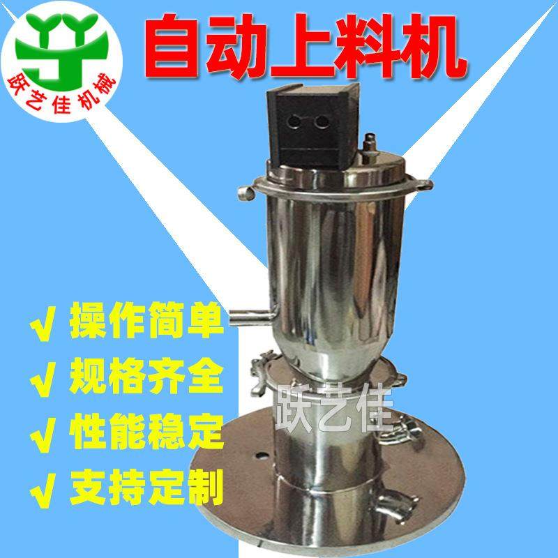 多功能塑料真空上料机单体式吸料机摆杆式加料机气力输送机移动式,搬运/仓储/物流设备,输送机,淘宝优惠券,粉丝福利购,淘宝优惠卷