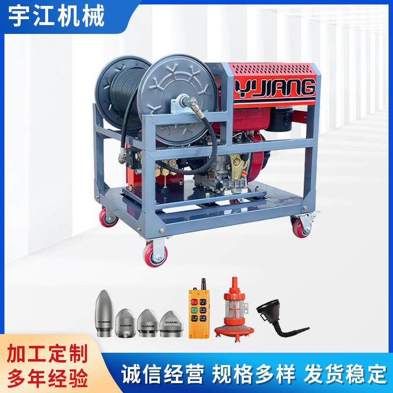 工业级三相疏通机新款水老鼠下水道用全套高压大型清洗机清洁设备