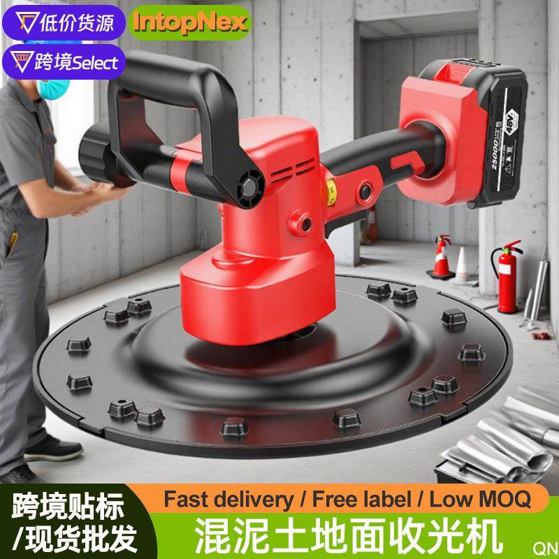 背负式锂电电动混泥土地面收光机抹灰地面磨光机混凝土收面抹墙机,五金/工具,装载机,淘宝优惠券,粉丝福利购,淘宝优惠卷