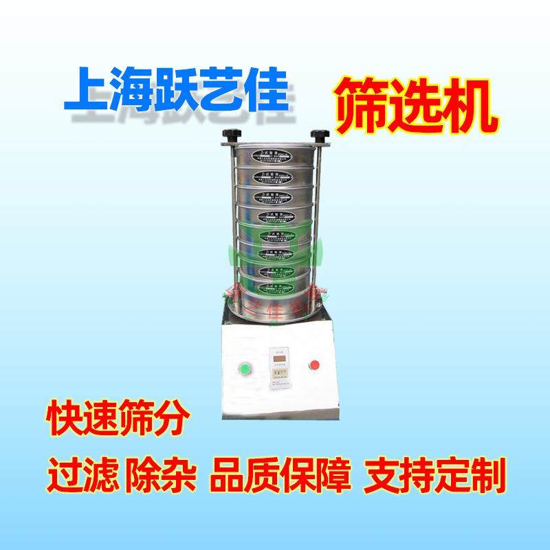 直排振动筛 氮气直排筛 标准筛 摇摆筛 高效筛分机粮食淀粉震动筛,机械设备,筛选机,淘宝优惠券,粉丝福利购,淘宝优惠卷