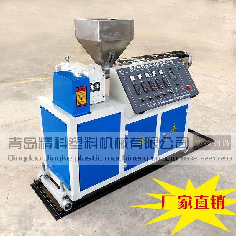 现货销售 塑料焊条挤出机 SJ-45型三角形PP塑料焊条设备