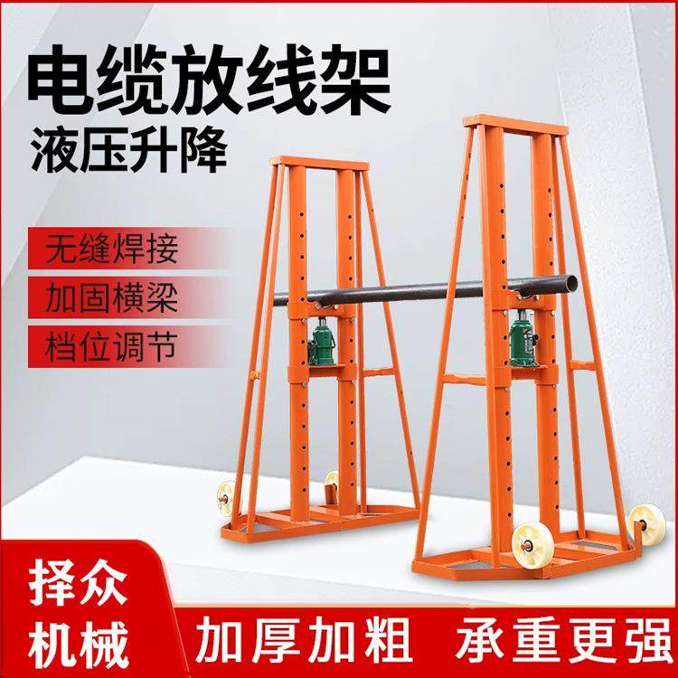 梯形电缆盘升降架立式8T液压电缆放线架门式多孔线盘放线支架,五金/工具,其他机械五金,淘宝优惠券,粉丝福利购,淘宝优惠卷