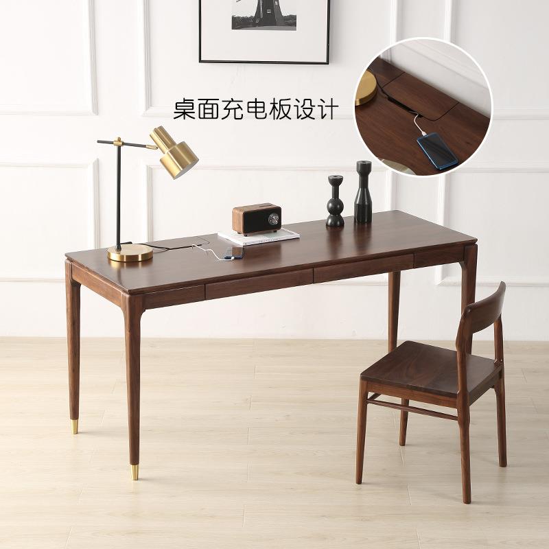 北欧实木书桌黑胡桃木办公桌电脑桌家用学习桌卧室儿童写字桌