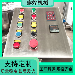 鑫烨火锅底料炒锅 香辣米线汤料熬煮搅拌机 果蓉果酱浓缩设备