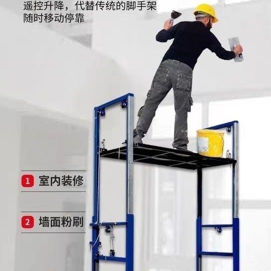 全自动平台装修提升机遥控电动室内外工地脚手架可折叠移动升降式